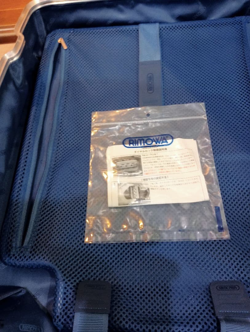 リモワスーツケース東京丸ノ内店購入