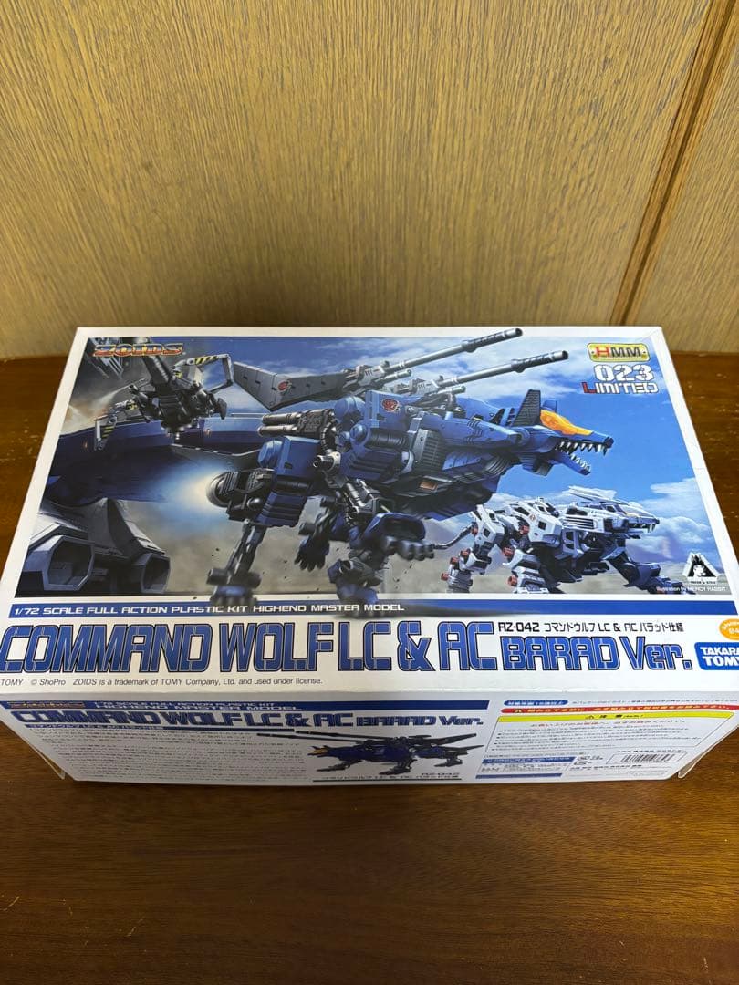 【未組立】ゾイド HMM RZ-042 コマンドウルフ バラッド仕様