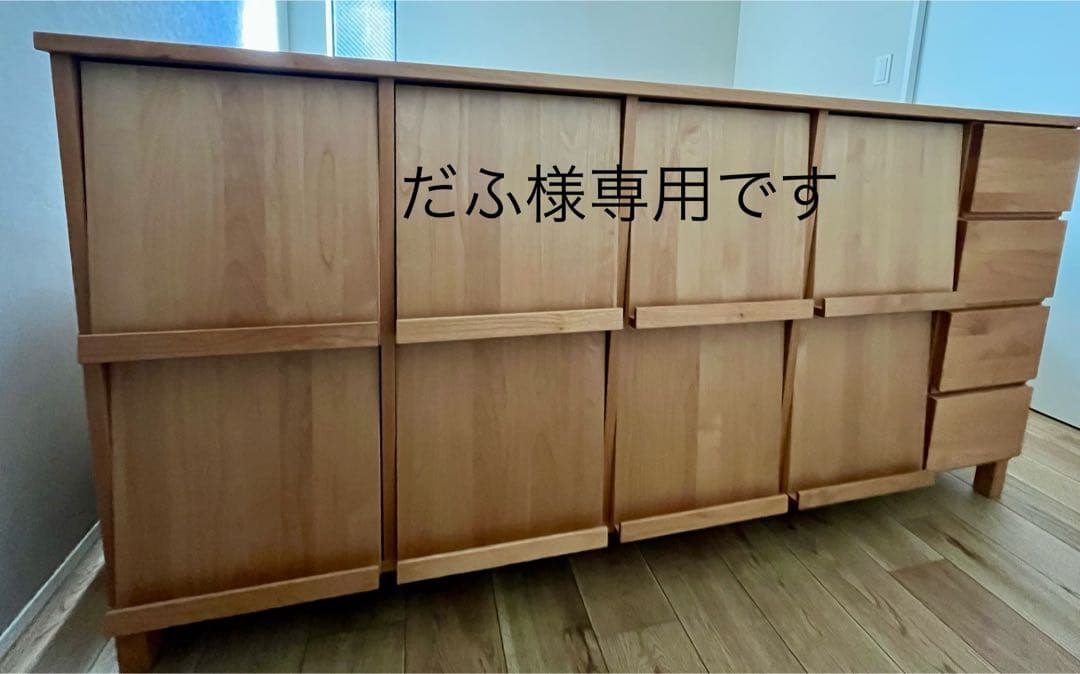 【大川家具ー高野木工】アルダー材収納キャビネット180cm