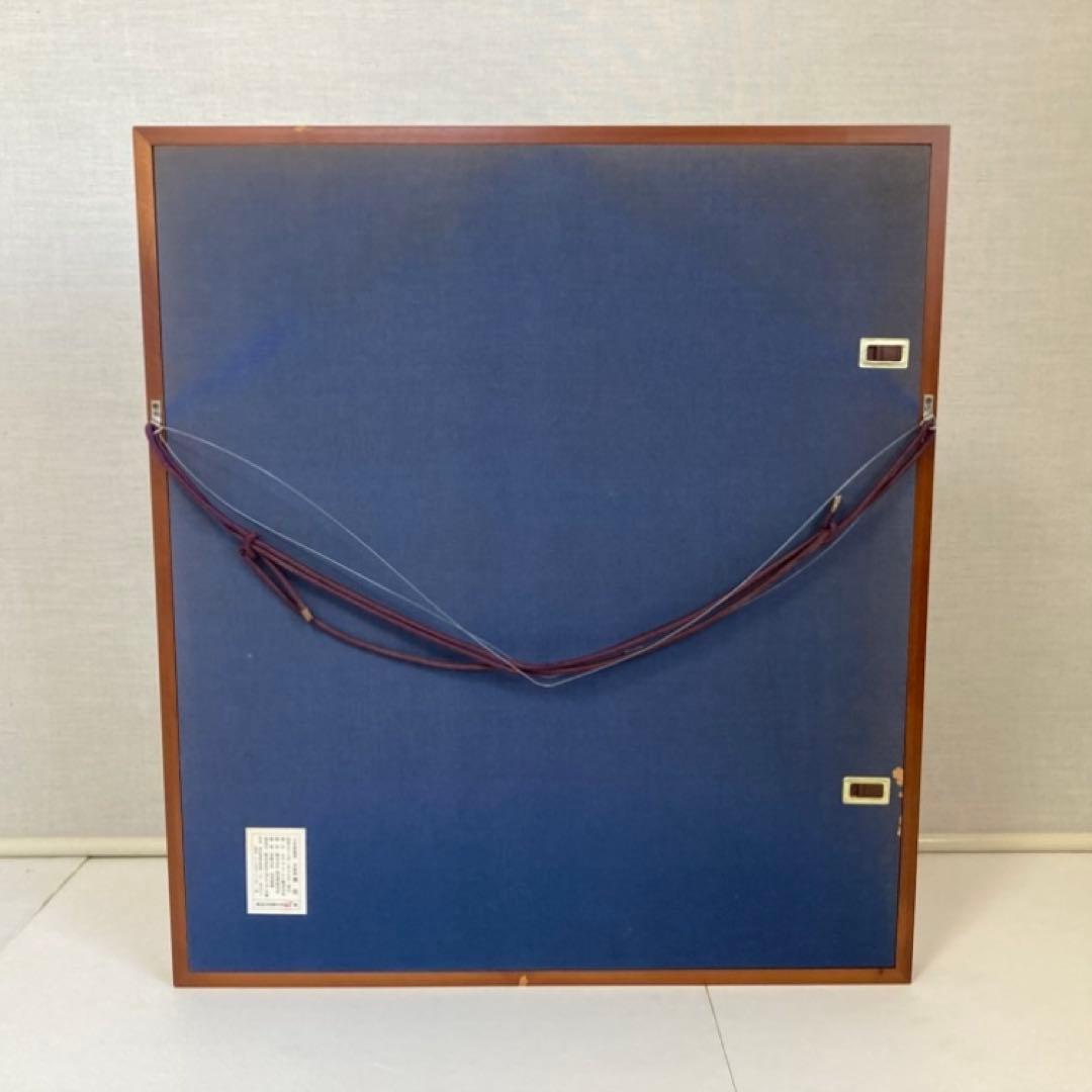 小倉遊亀 「舞妓」 木版画 美人画 着物 絵画 額縁 画家 芸術 美術 工芸品