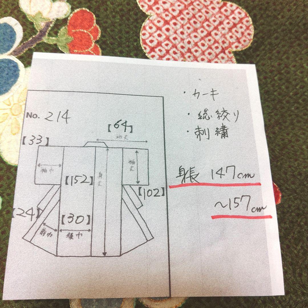 格安！　振袖フルセット　10点　成人式　結婚式　前撮り　グリーン　カーキ　総絞り
