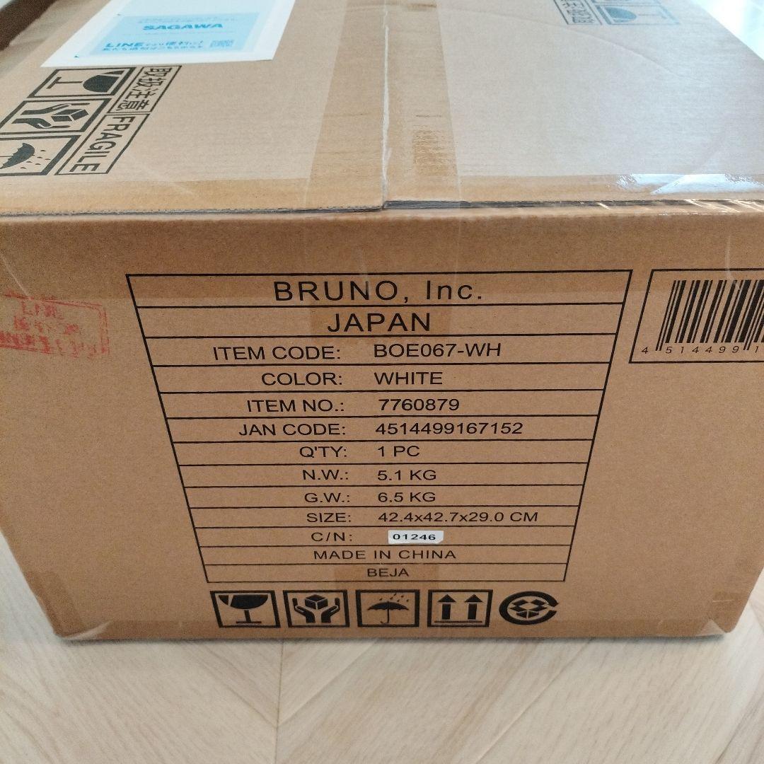 新品ブルーノスチームベイクトースター 【BOE067-WH】