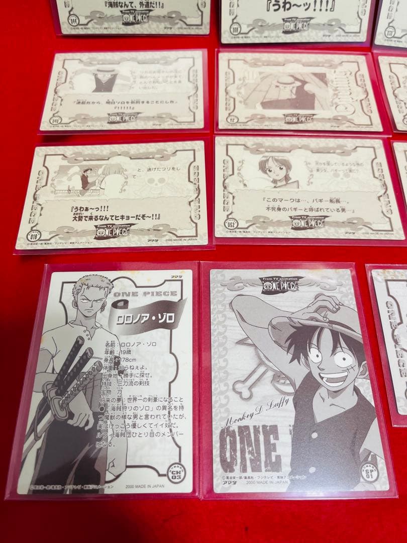 ワンピース アマダ レアあり　トレーディングステッカー 20枚セット