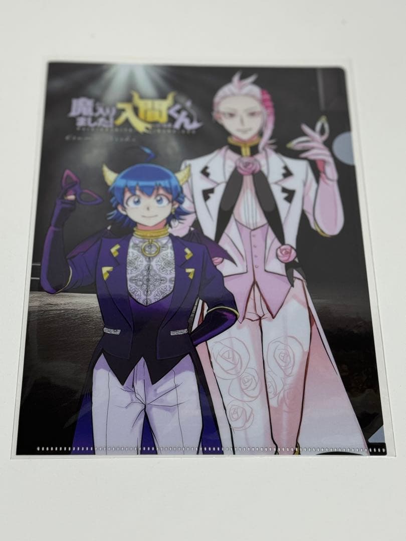 魔入りました入間君　クリアファイル