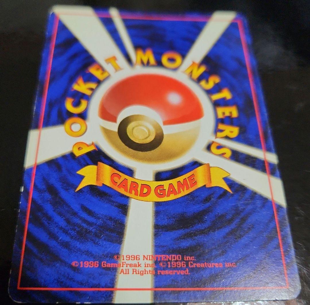 ポケモンカード　旧裏　シャワーズ