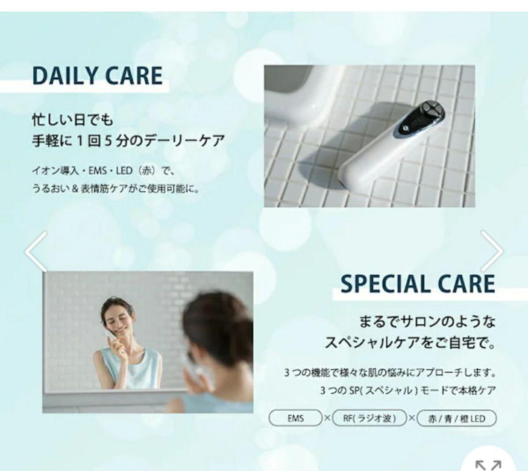 美顔器 リフトアップ フェイスライン RF rf美顔器 ラジオ波 LED