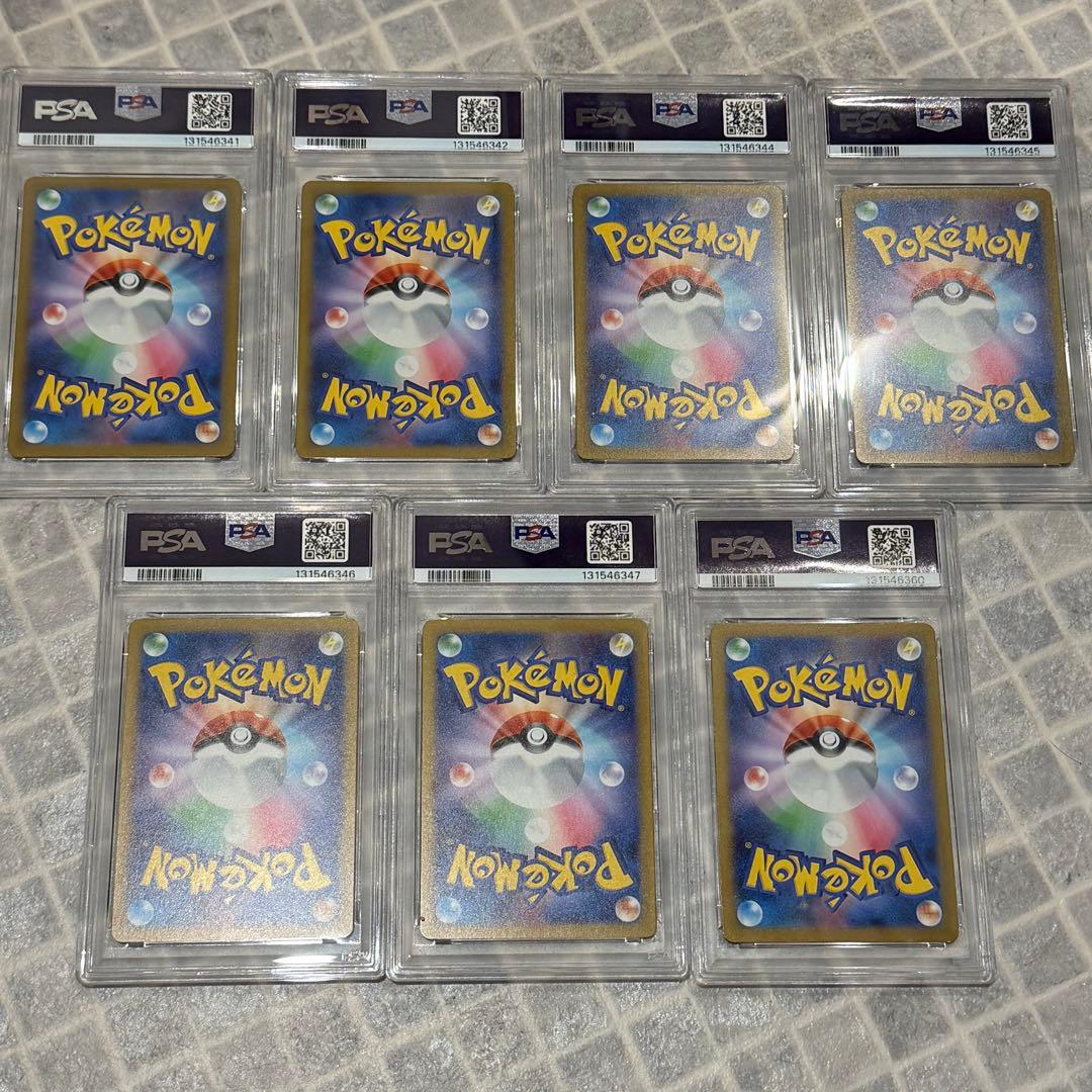 【極美品】マクドナルド ピカチュウ　プロモ　PSA10 7枚セットポケモンカード