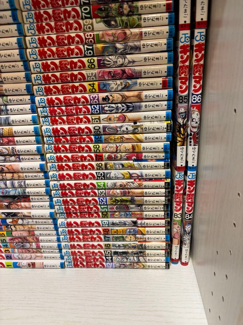 キン肉マン 全巻セット ゆでたまご