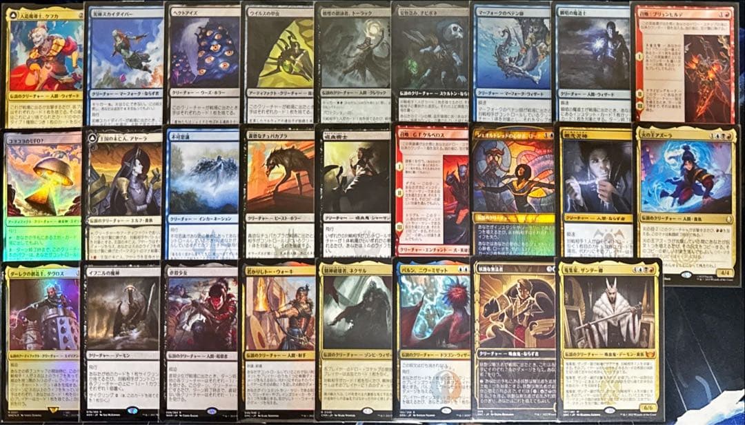 MTG 統率者デッキ 青黒赤ケフカ