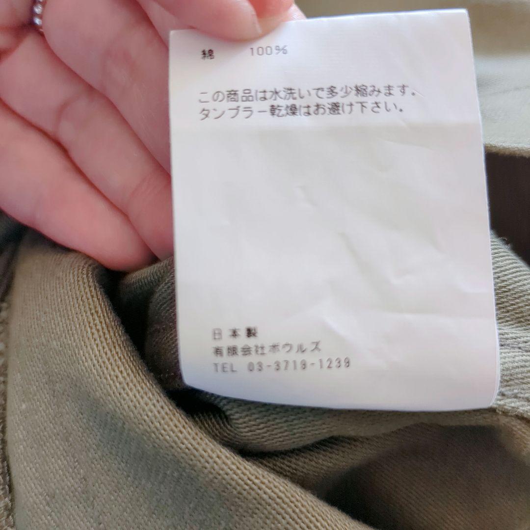 美品　22SS HYKE BACK SATIN BAKER PANTS サイズ4