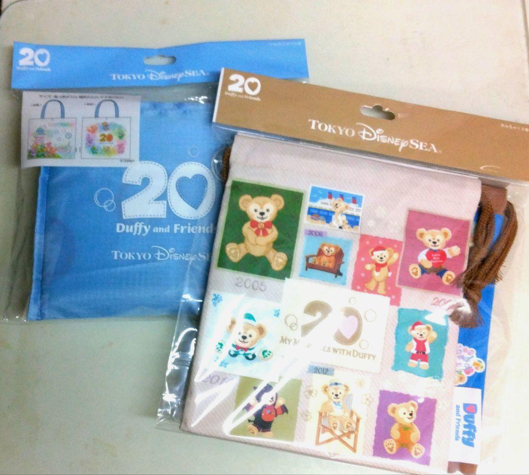 追加分 ☆ショコラ☆