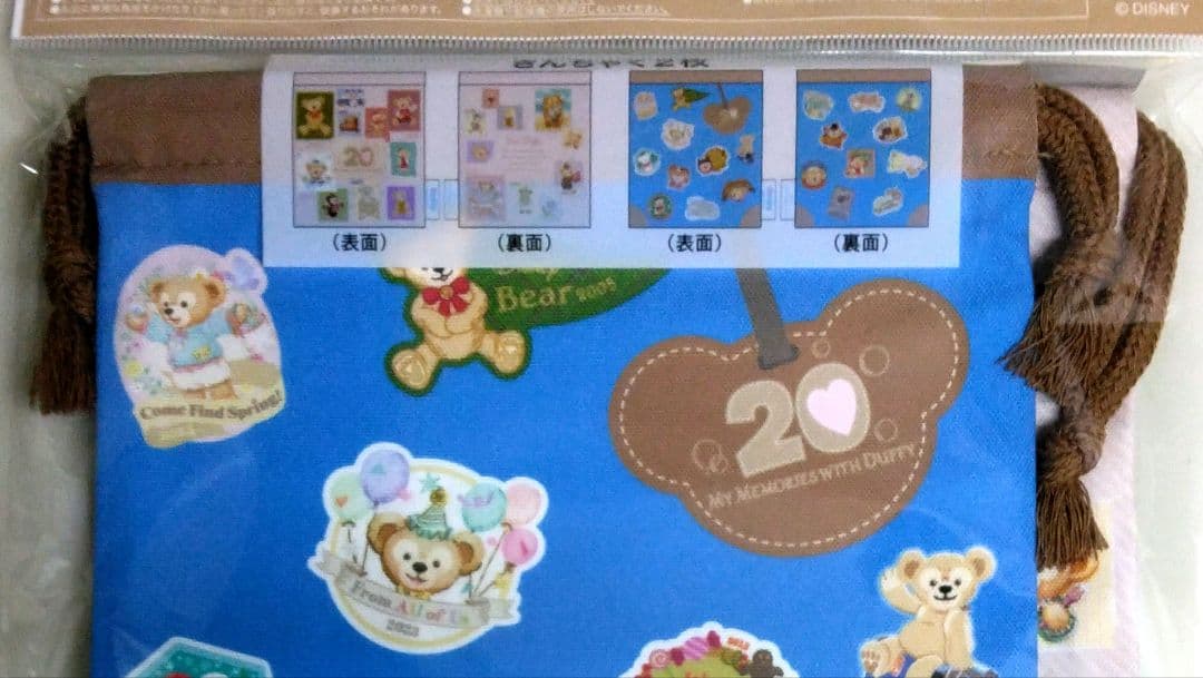 追加分 ☆ショコラ☆