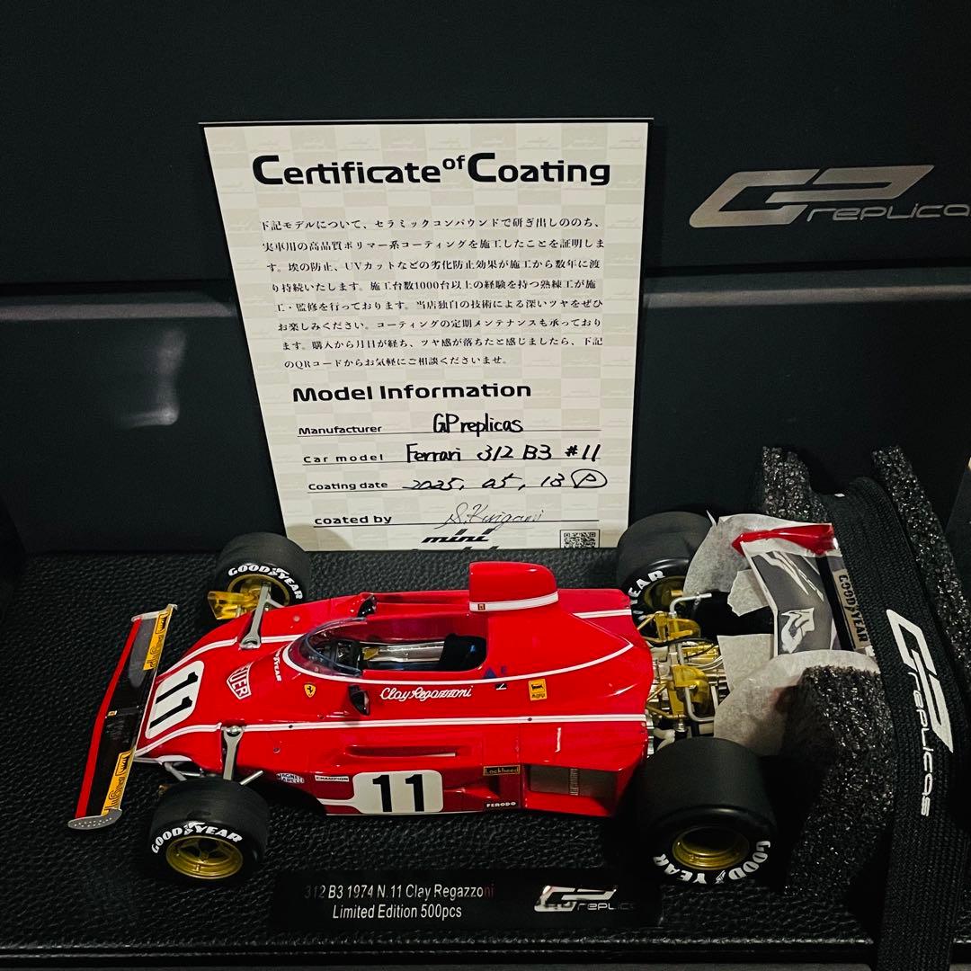 1/18 GP replicas フェラーリ 312B3 1974