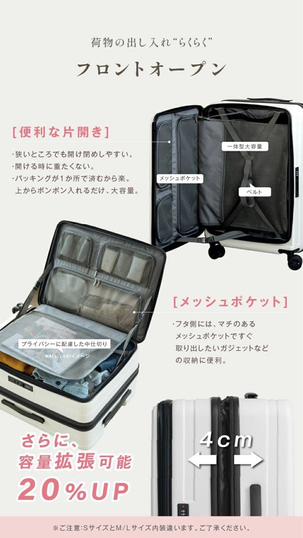 ★キャリーケース★Ｌサイズ★新品未使用★多機能★大容量(116L)