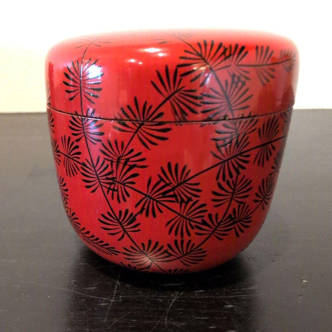 中村宗哲 造 中棗 在銘 桐箱（合わせ箱）