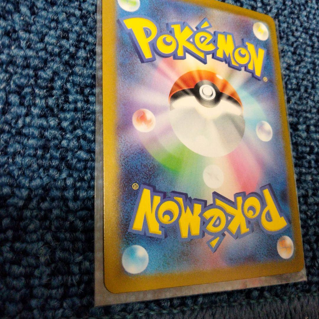 ピカチュウex sar ポケモンカード スタートデッキ100 25