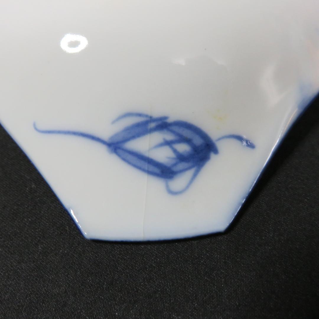 小皿 7枚 富士山 染付 古伊万里 山水 巻物 角皿 変形皿 江戸　バラ売り可