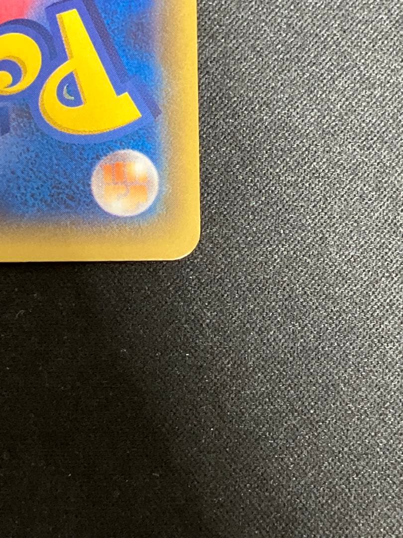 【美品・センタリング良好】マグマ団のグラードンEX RR CP1 015/034