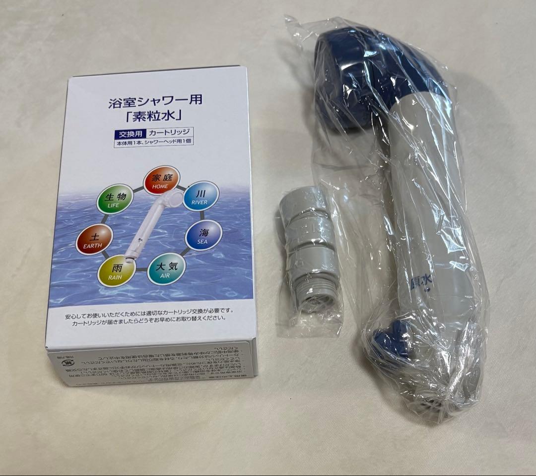 新品　素粒水　ウォーターセラピー　シャワーヘッド&カートリッジ　フリーサイエンス