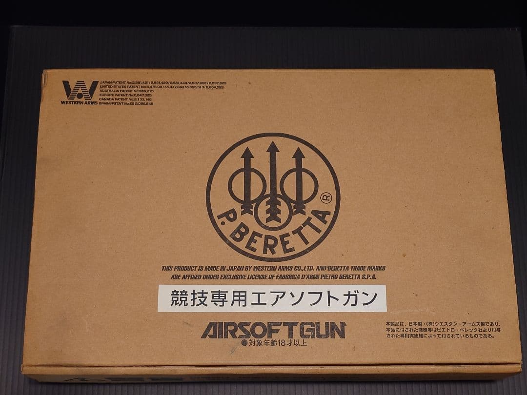 ウエスタンアームズ　ベレッタM92FS　超希少仕様　新品マガジン付き 動作OK