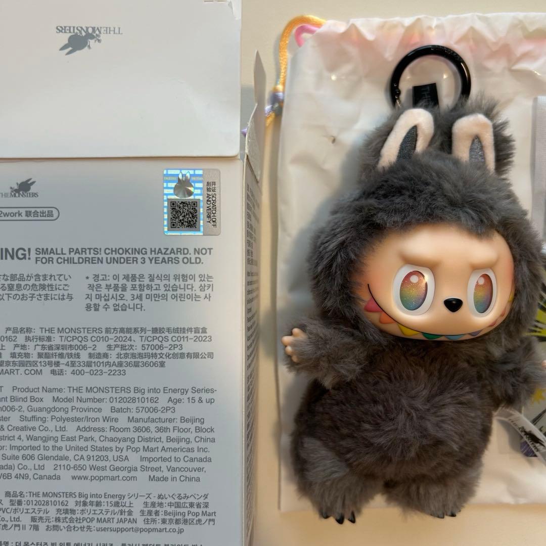 【正規品】ラブブ big into energyシークレット