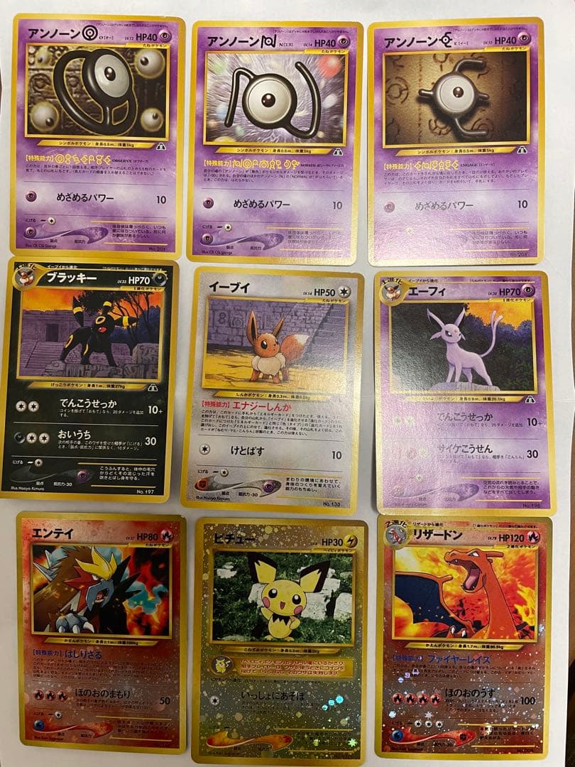 ポケモンカード 旧裏 プレミアムファイル2 カードのみ