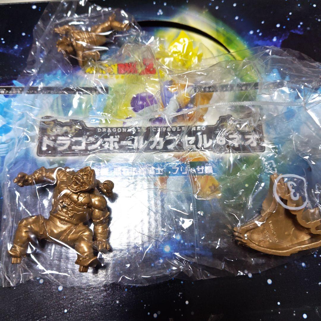 ドラゴンボールカプセルネオ 覚醒・怒れる超戦士　フリーザ編　全8種+ブロンズ2体