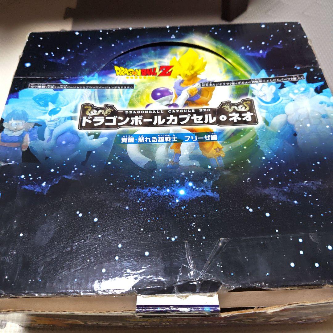 ドラゴンボールカプセルネオ 覚醒・怒れる超戦士　フリーザ編　全8種+ブロンズ2体