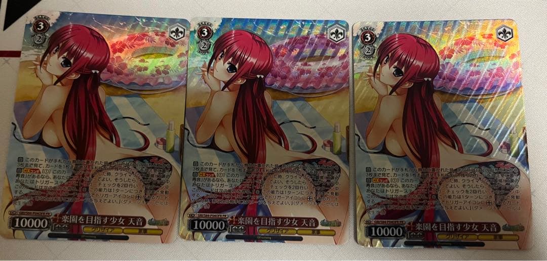 ws ヴァイスシュヴァルツ　楽園を目指す少女 天音 PR 3枚