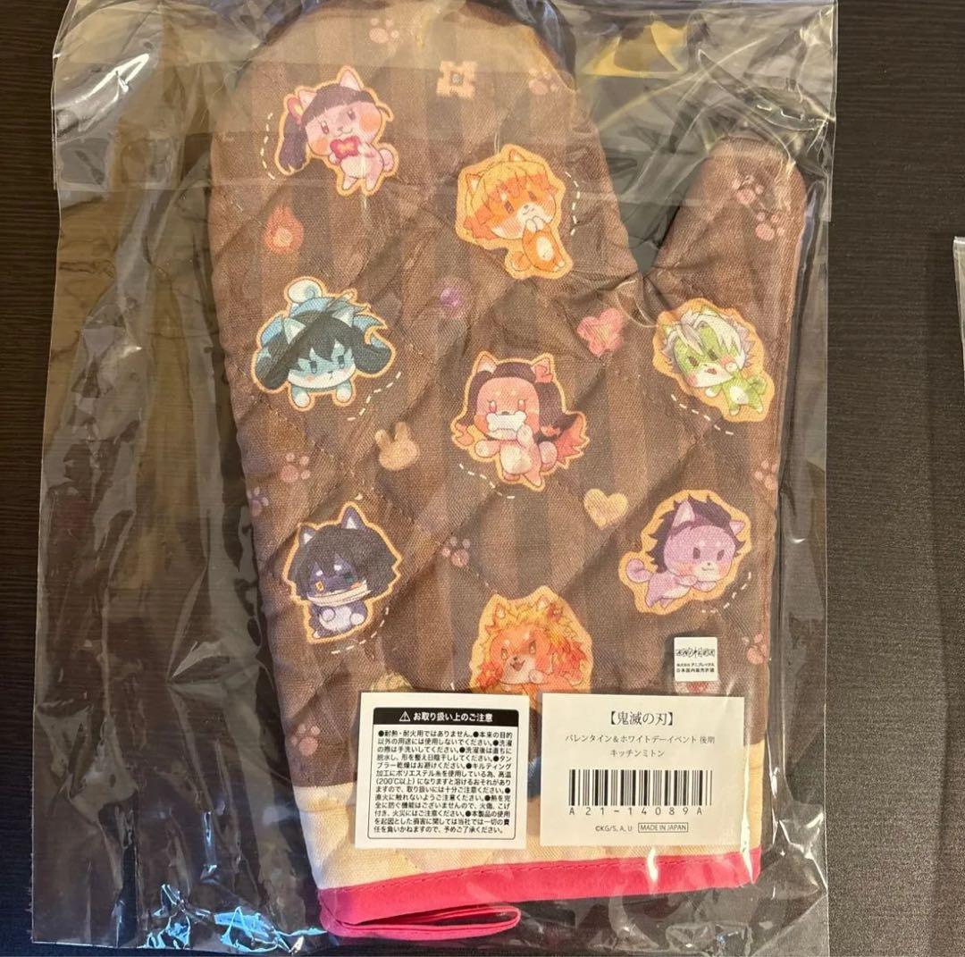 鬼滅の刃 バレンタイン&ホワイトデー2025グッズ　冨岡義勇 不死川実弥