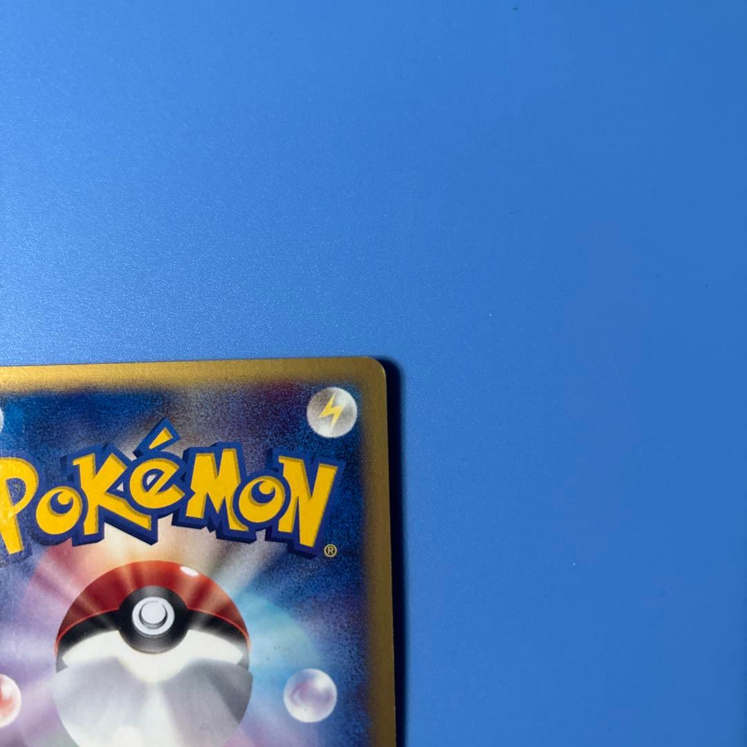 ギャロップ ★ 第1弾基本拡張パック 073/128