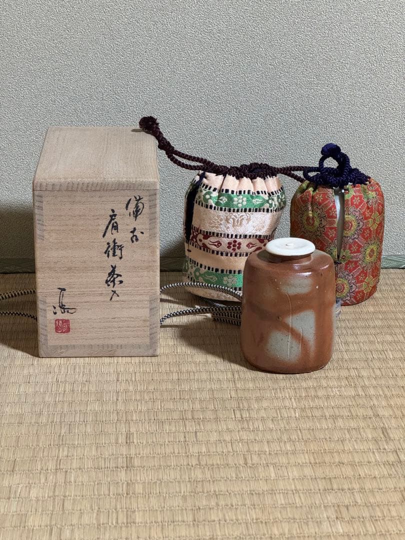 備前焼　伊勢崎満　肩衝茶入