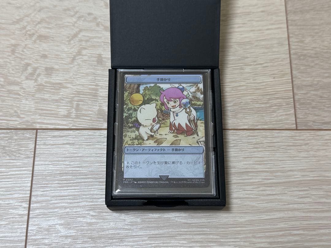 マジック大戦祭 手掛かりステンレストークン