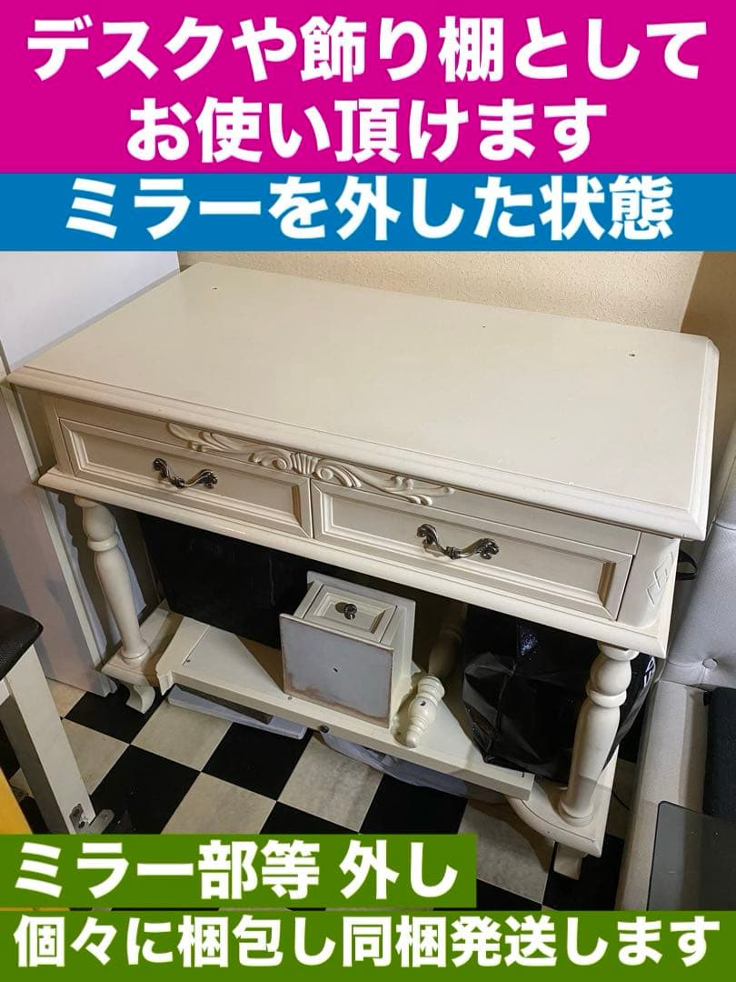 希少♦️猫脚 彫刻 ドレッサー♦️最高級 フレンチ アンティーク♦️マントルピース風