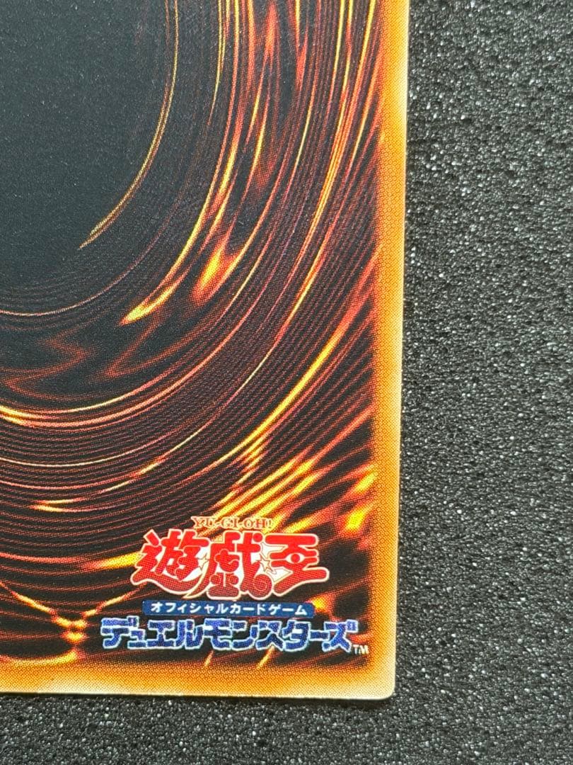 【超極美品〜完美品級】遊戯王　ハーピィレディ三姉妹　初期シークレット