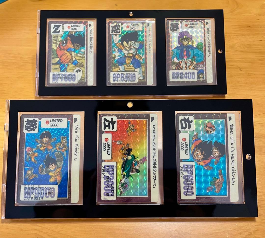 美品ドラゴンボール カードダス LIMITED3000 限定品 プレミア　抽プレ