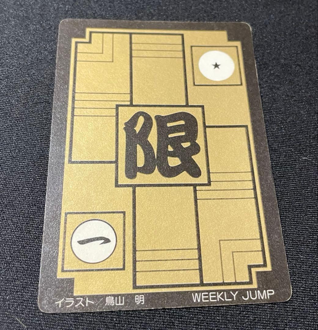 美品ドラゴンボール カードダス LIMITED3000 限定品 プレミア　抽プレ