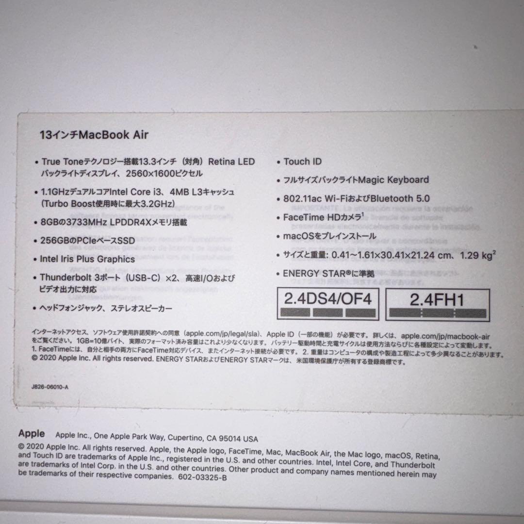 【美品/箱付き】MacBook Air 13-inch 2020 Gold