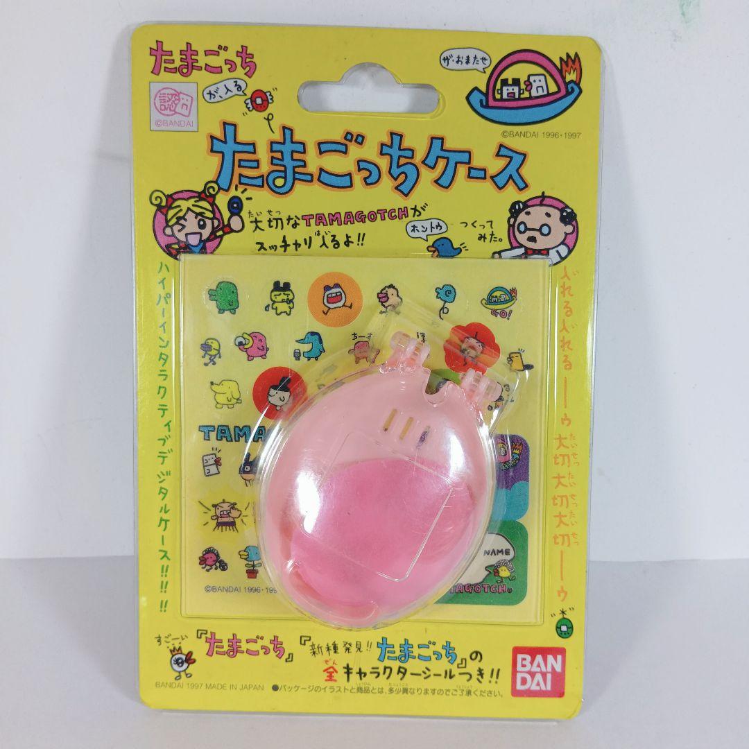 【激レア たまごっち ケース３個セット 白、緑、ピンク】 未開封 ３０年前希少