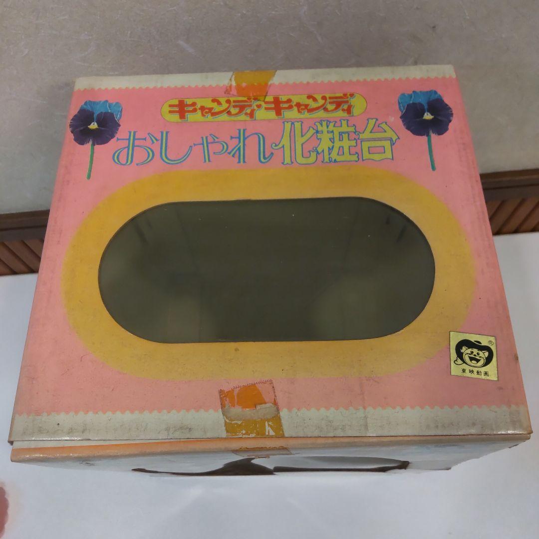 キャンディキャンディ化粧台