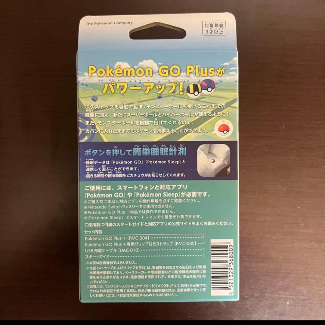 【新品 未開封】Pokemon GO Plus ＋ ポケモンゴープラスプラス