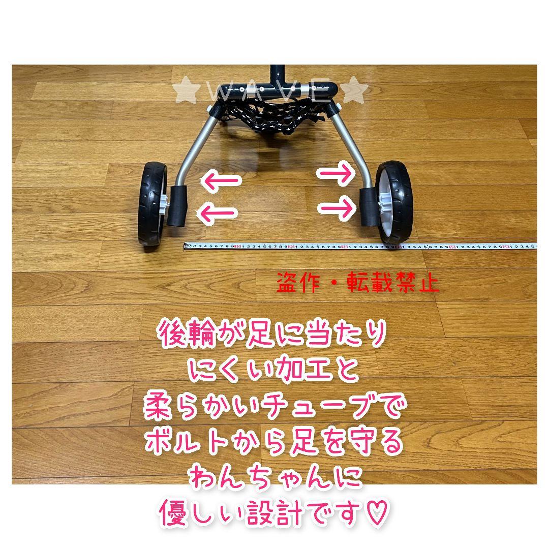 cocoママ　犬用車椅子　犬の歩行器　歩行補助　トイプー　犬の車いす