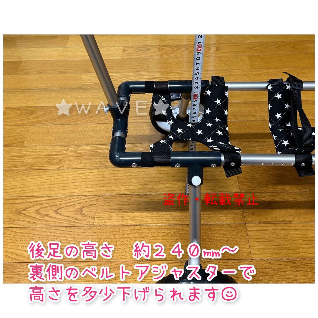 cocoママ　犬用車椅子　犬の歩行器　歩行補助　トイプー　犬の車いす