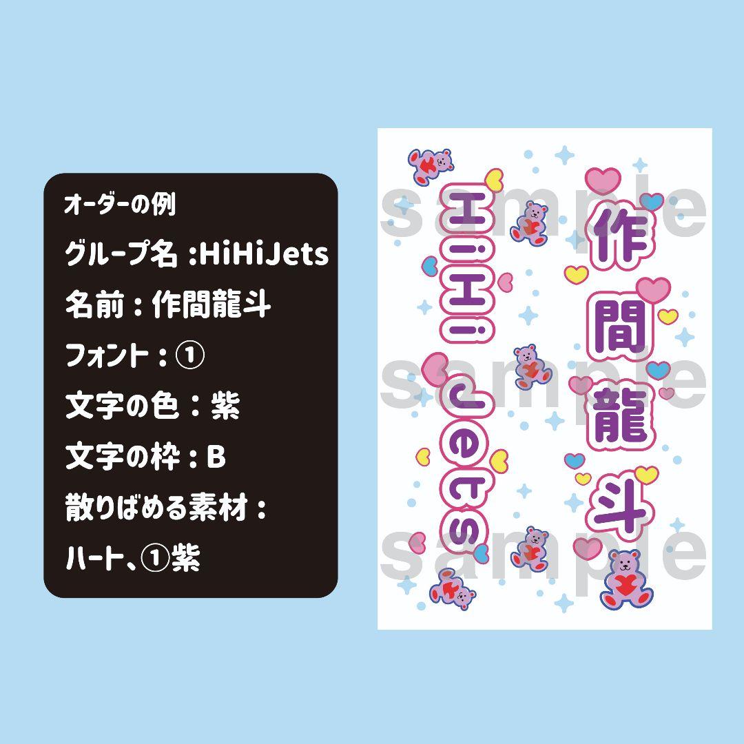 【ポップ】キンブレシート オーダー受付中　ペンライト  Man