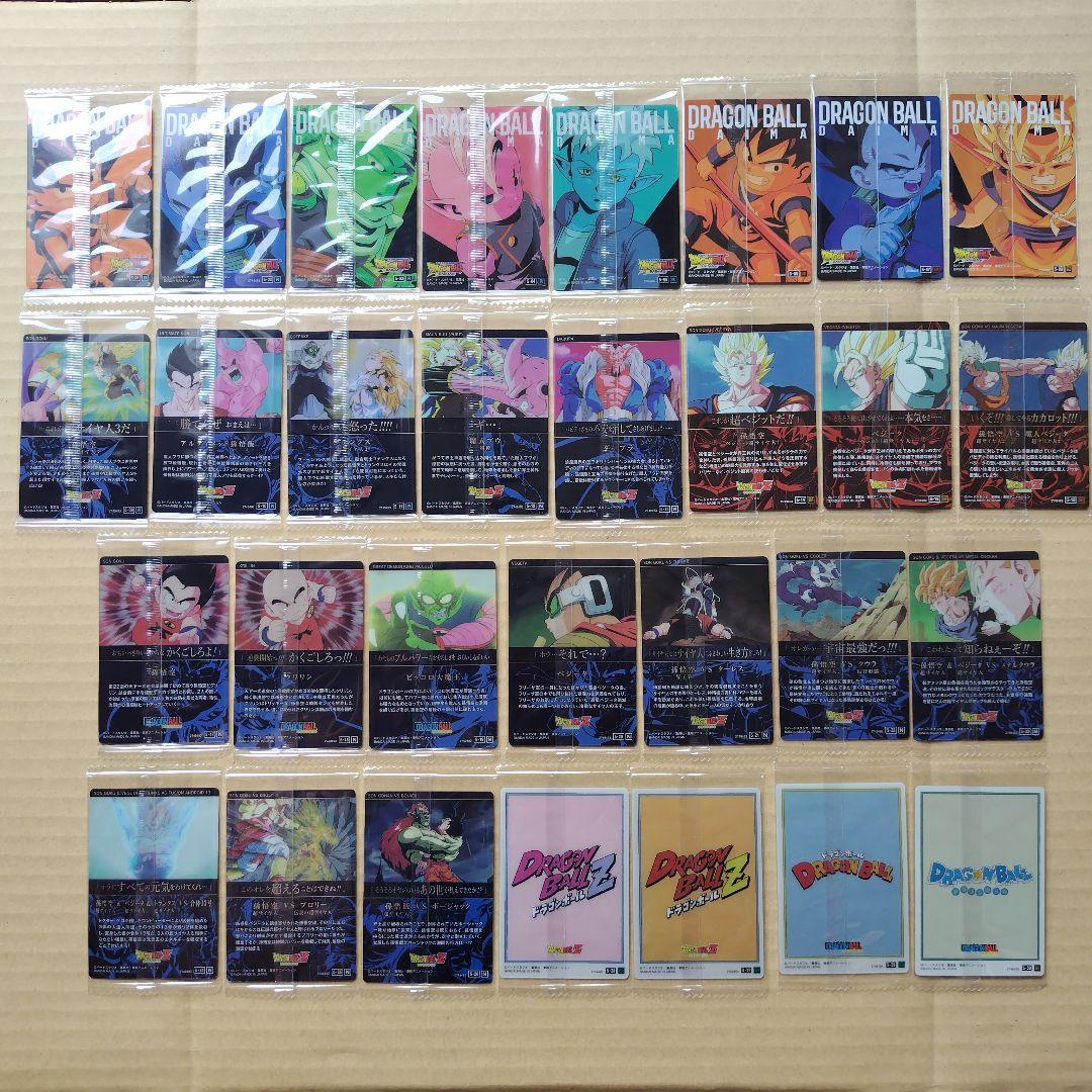 アラレ３号　ドラゴンボール　イタジャガシリーズvol.1〜7　フルコンプ