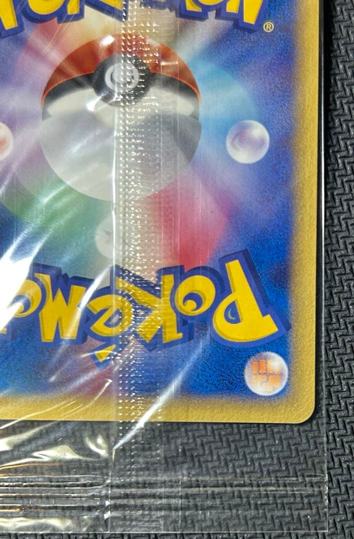 【未開封】ポケモンカードゲーム　ポケパークのアチャモ