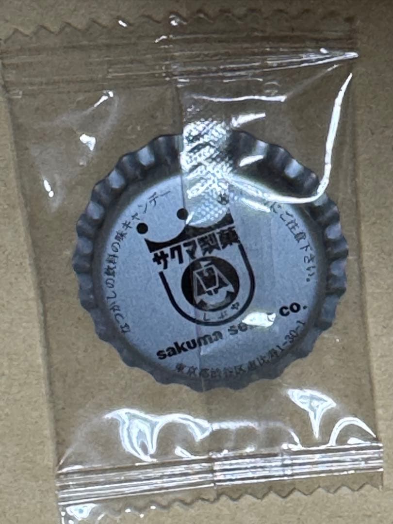 サクマ製菓　おまけ