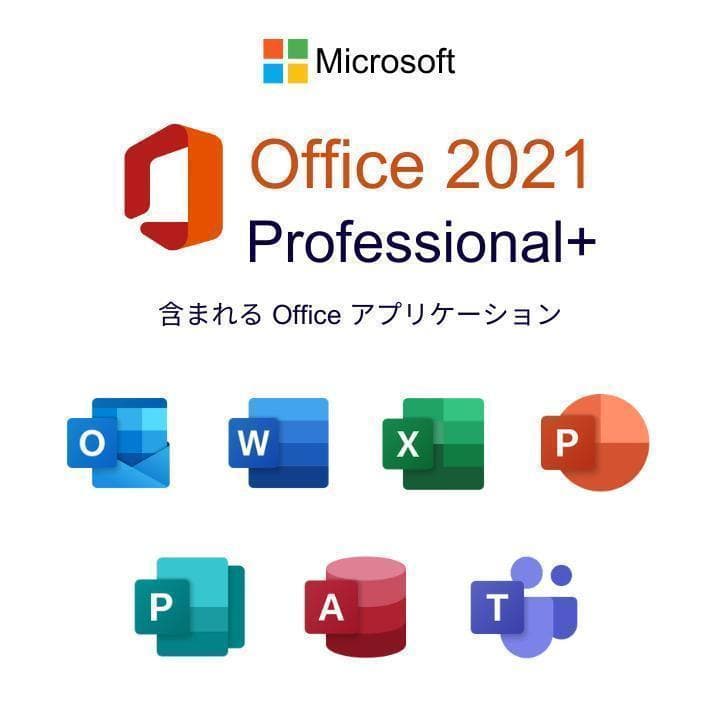 【人気モデル！】ノートパソコン windows11 office i5 富士通