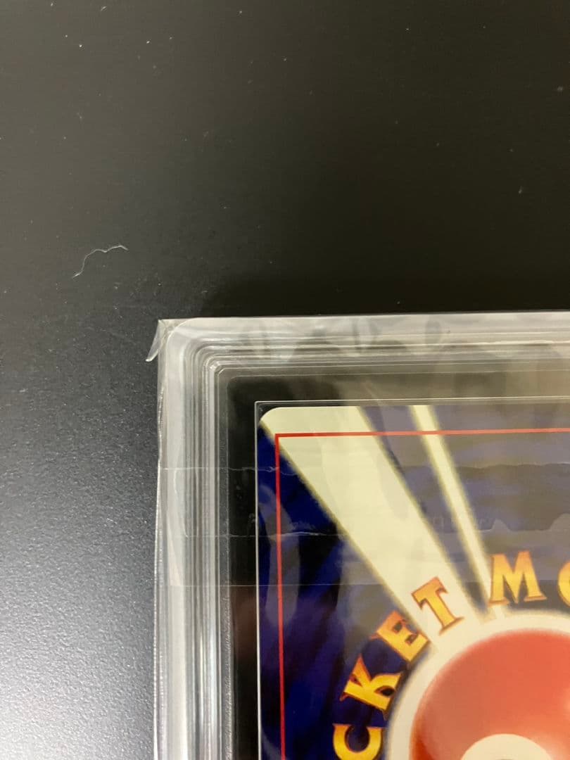 【ARS10】　フーディン　旧裏　ポケモンカード