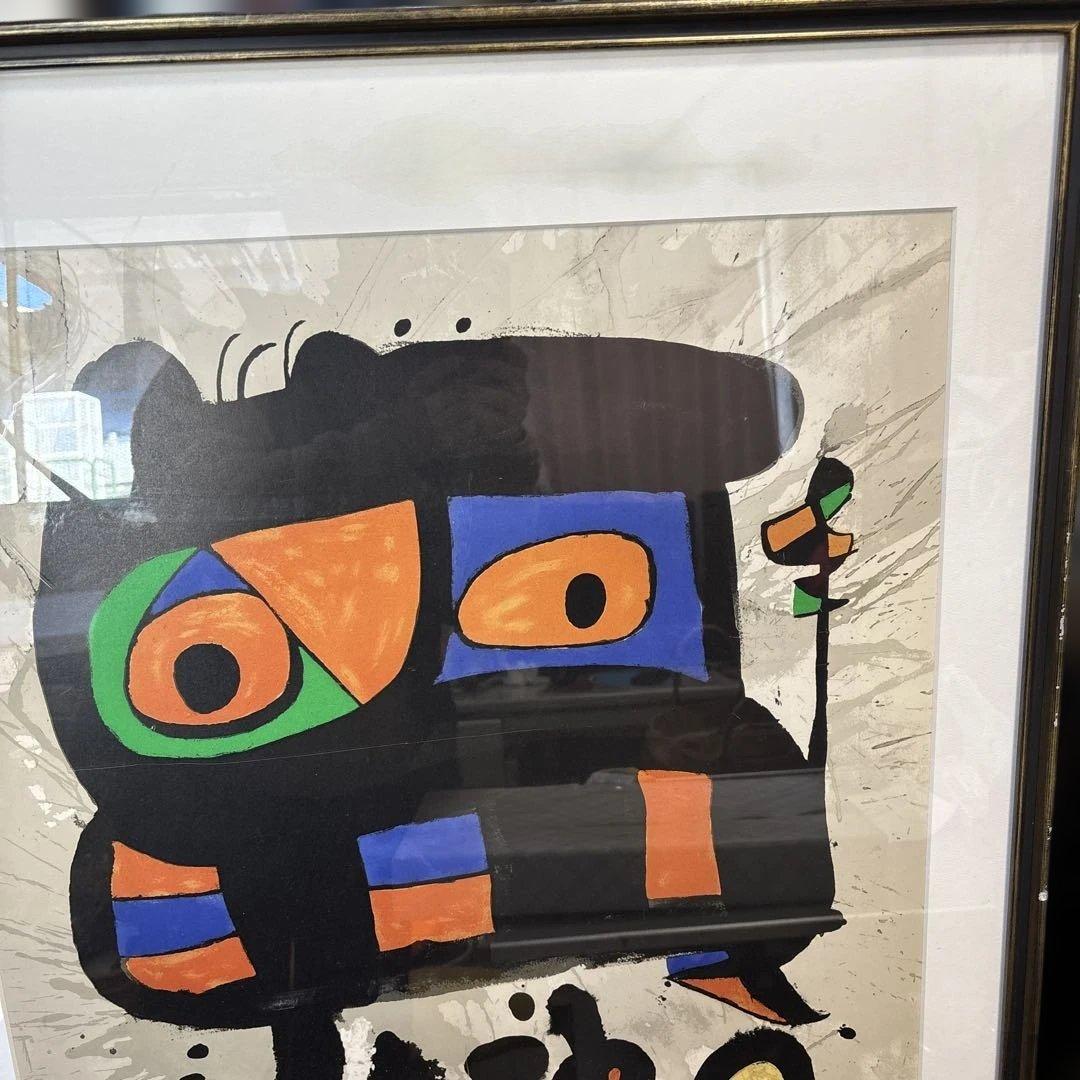 ミロ 活歩　リトグラフ　版画　QW4573